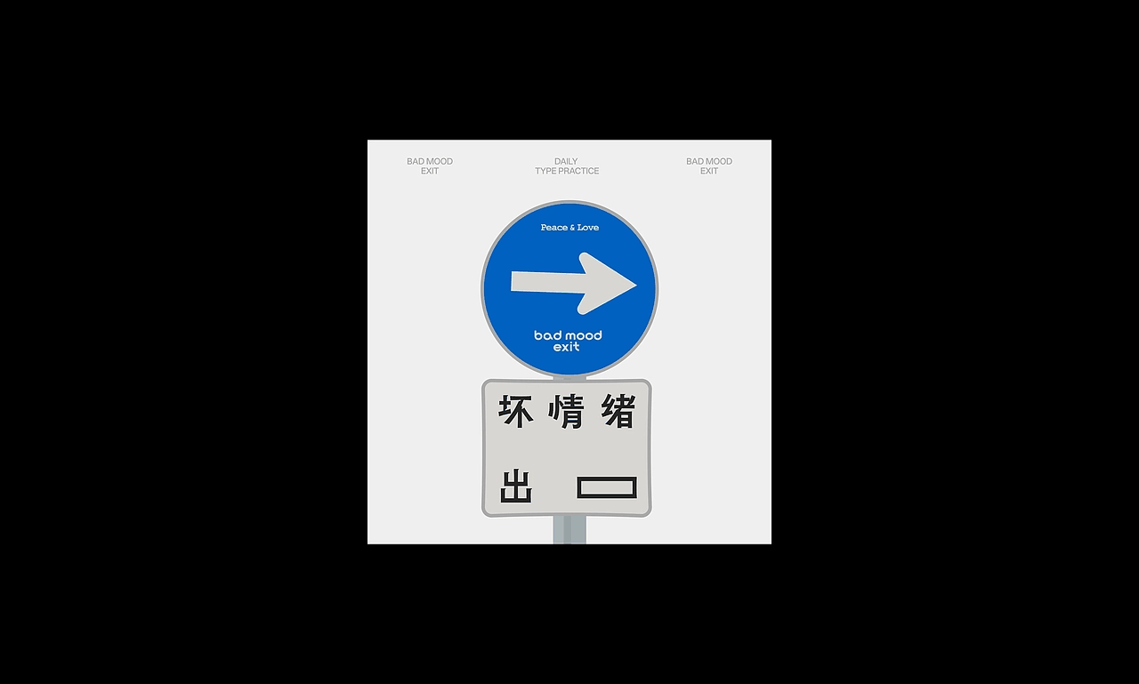 daily_type_03_image_012