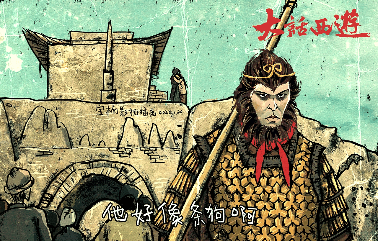 赵本山_高秀敏_乔杉_谢霆锋_秦昊_费翔_于适_孙悦_高叶_image_009