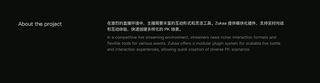 2025 _ 项目总结