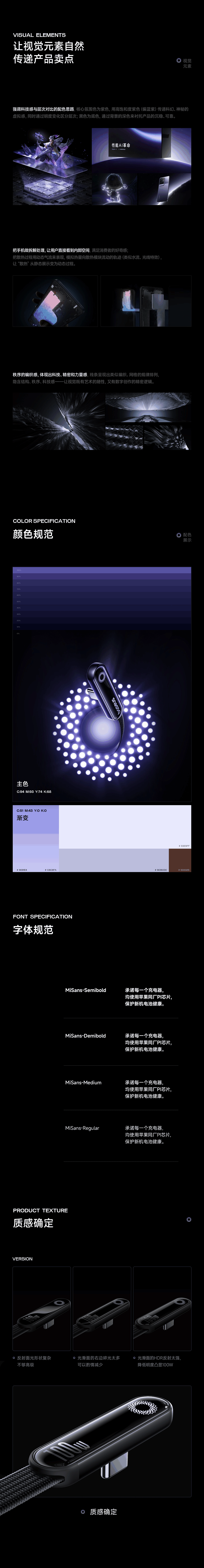2026年第13周 本周推荐项目 _ MVP 数据线视觉全案
