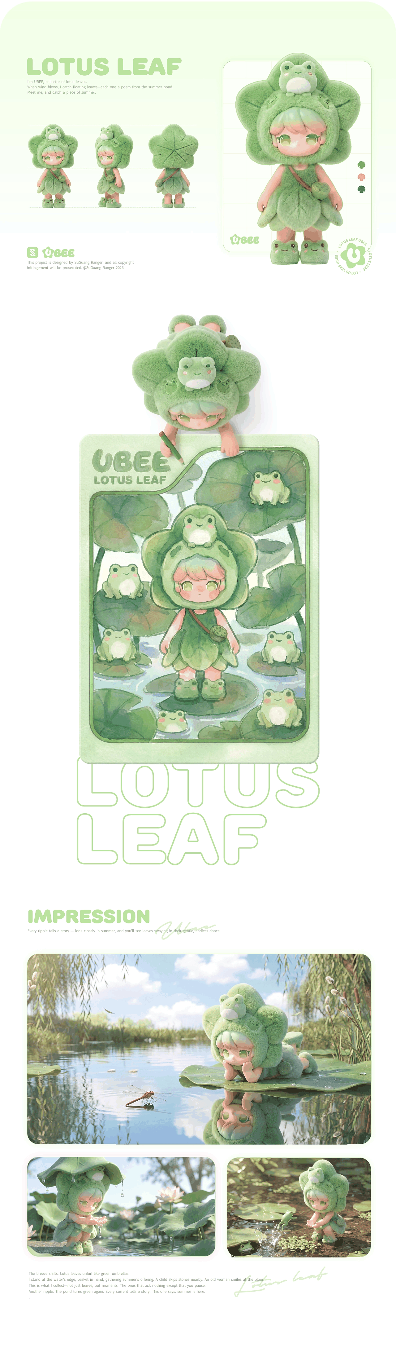 IP形象设计_ UBEE悠比 悠悠风物 比比皆是