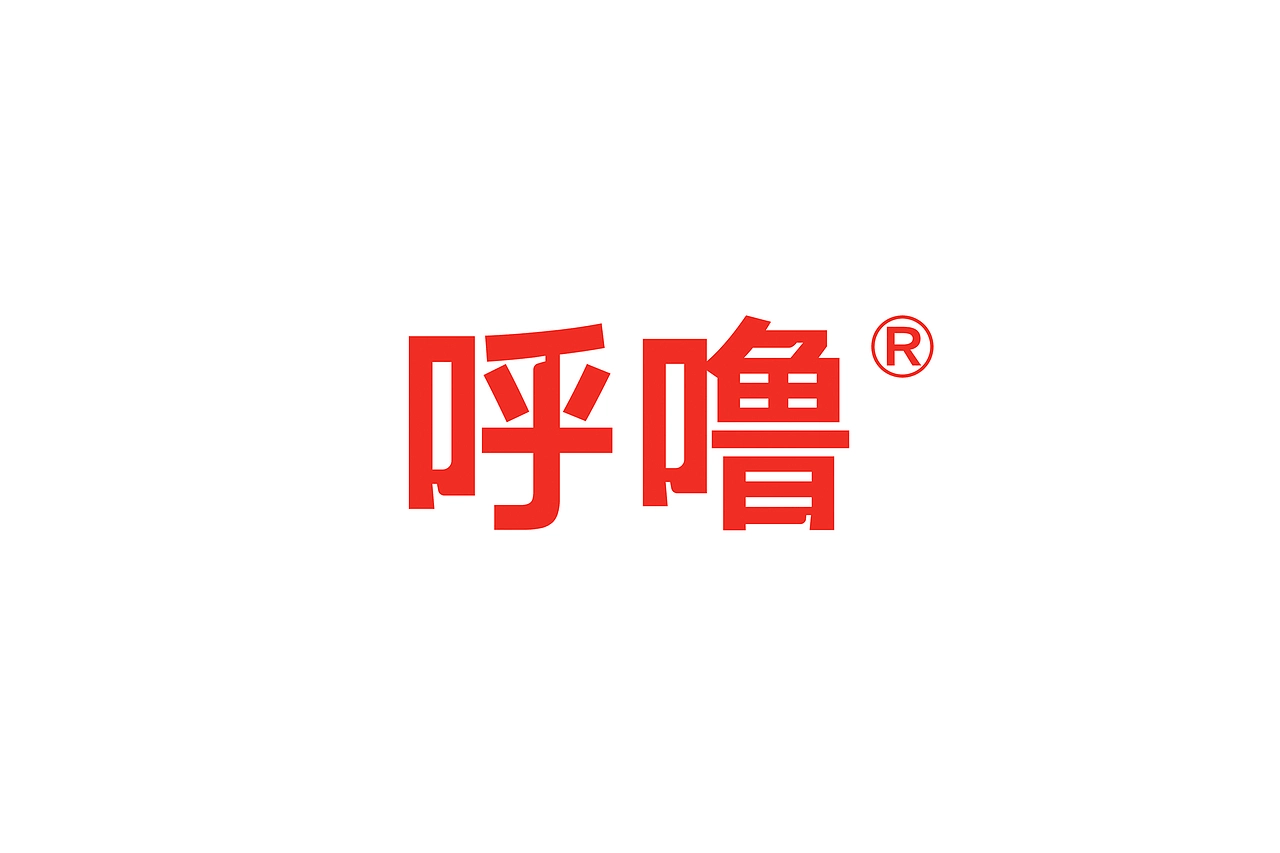 hulu呼噜 _ 宠物食品 品牌设计 包装设计