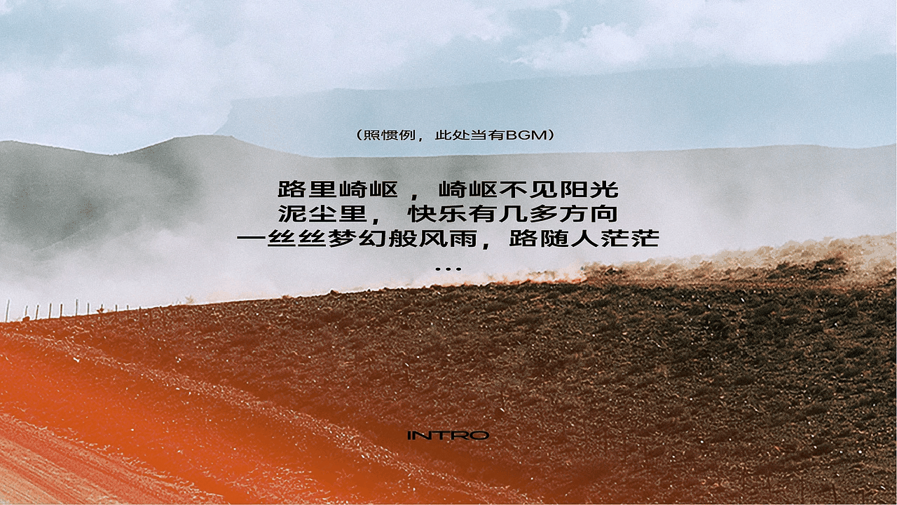 《飞驰人生3》电影美术