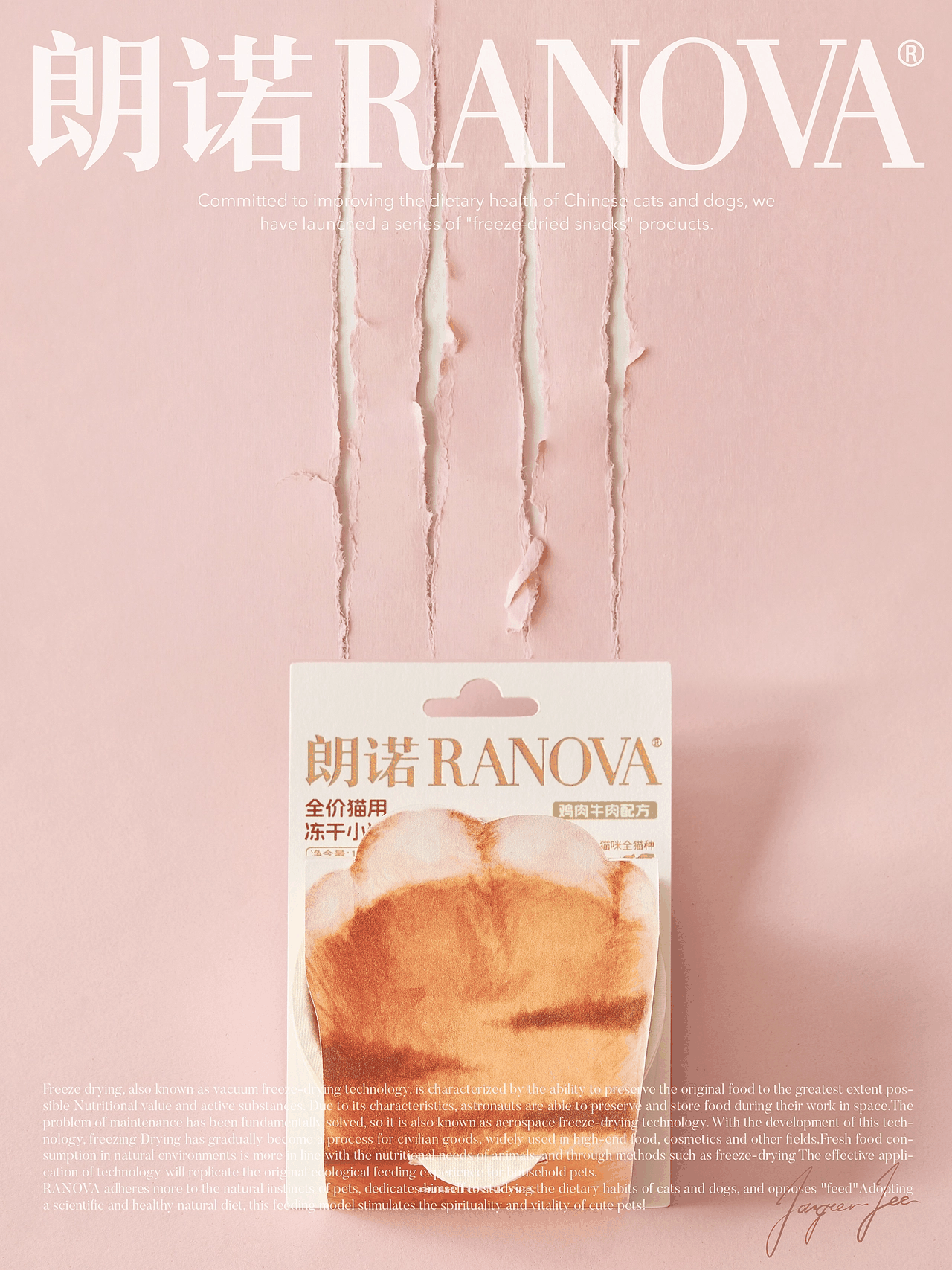 朗诺作为宠物冻干食品领域的领跑品牌，这次带来了一款可冲泡食用的冻干新品，让喂养方式更加方便有趣。