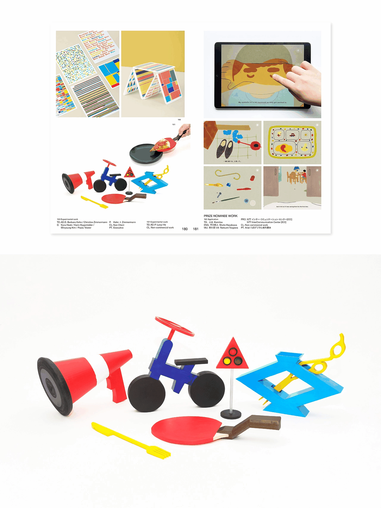 东京TDC入选作品3｜Semantic Chaos