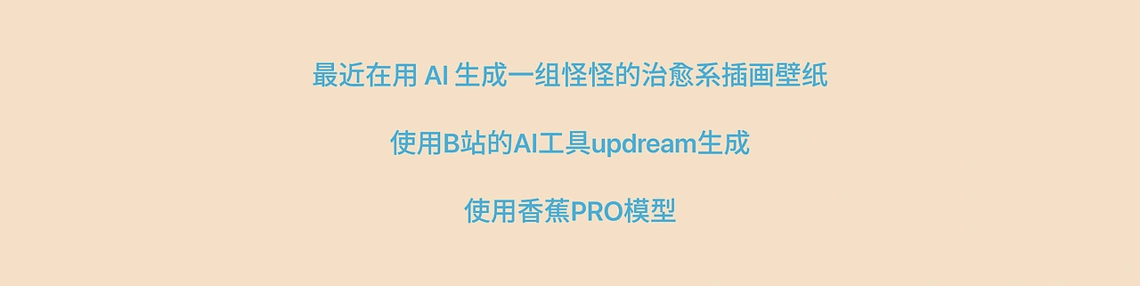 壁纸丨这么怪这么可爱