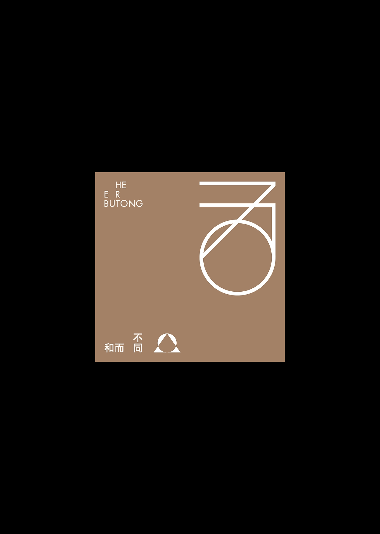字体设计 _ Typeface design