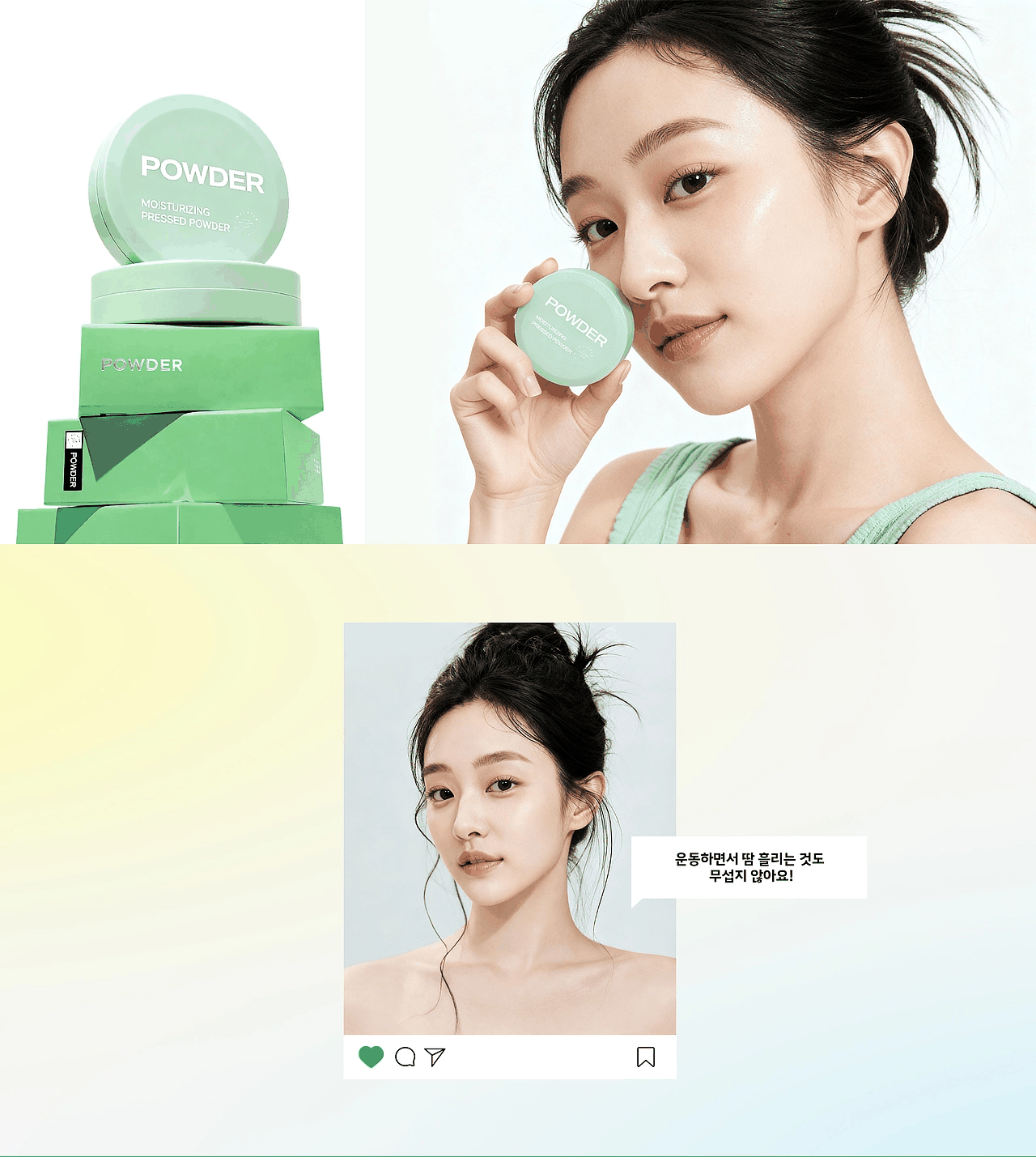 彩妆AIGC全流程