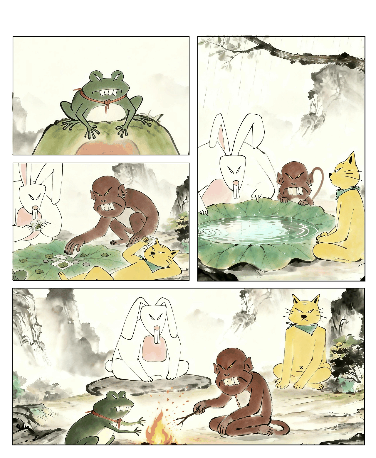 怪山脚下的不速之客
