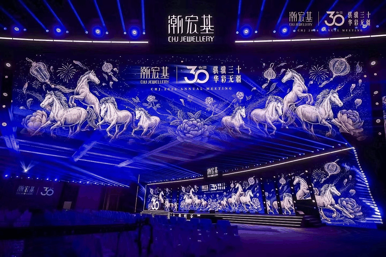 潮宏基30周年纪念插画
