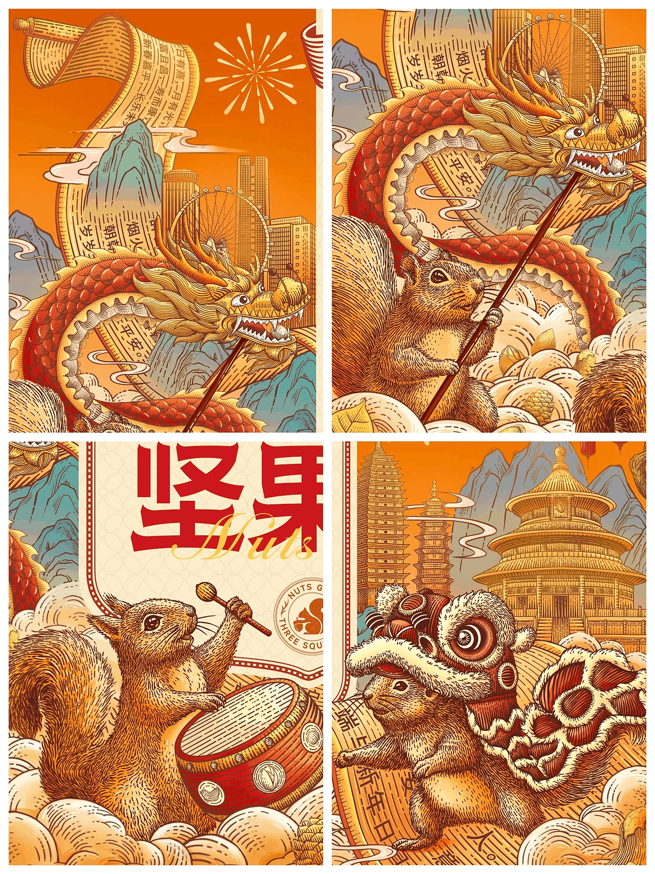 盛世中华，礼耀古今｜三只松鼠礼盒设计