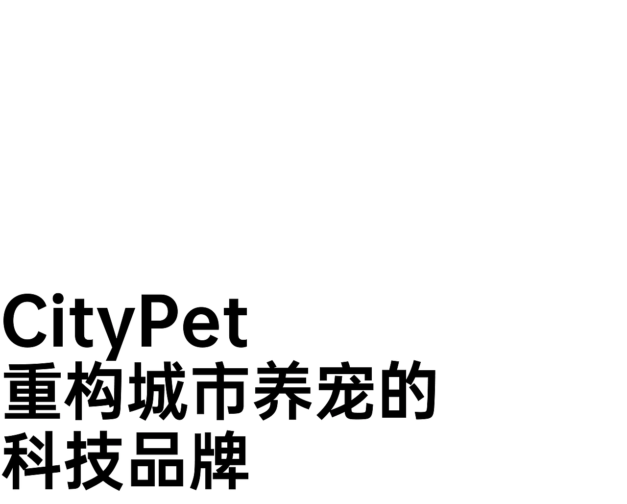 省狮原创作品合集 _ 2025年度品牌设计合集-第一弹