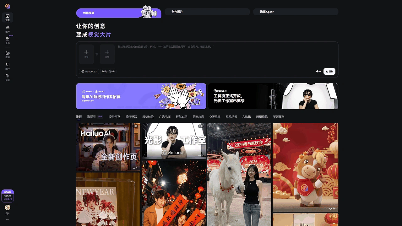 角色设计师实测海螺AI打光功能，到底值不值得用？