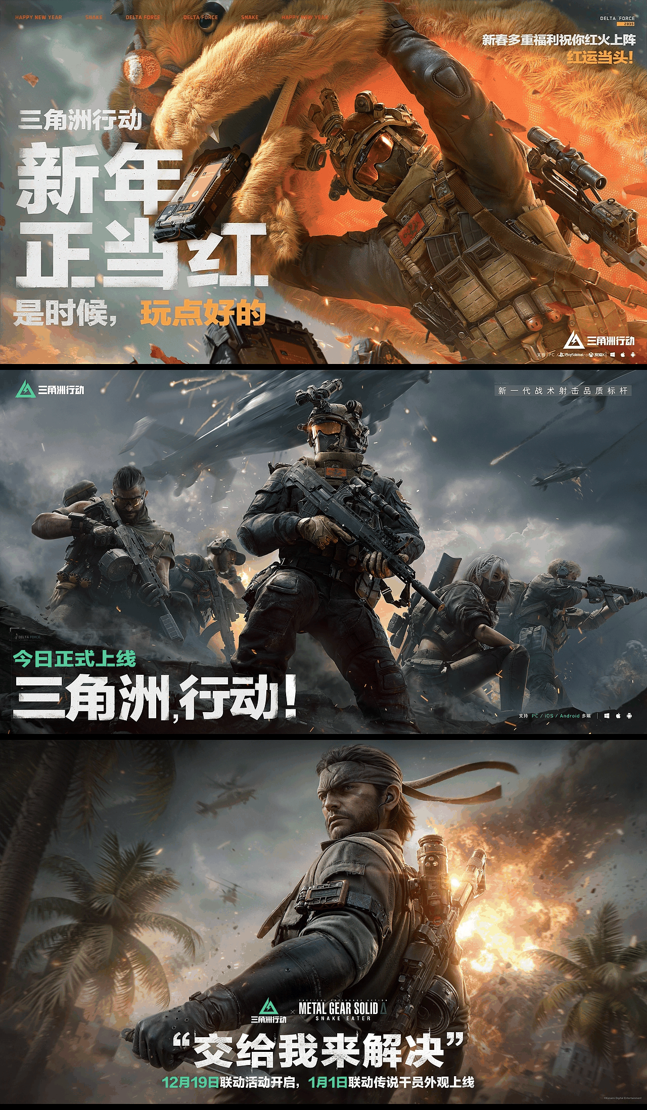 近几年参与的部分项目海报合集