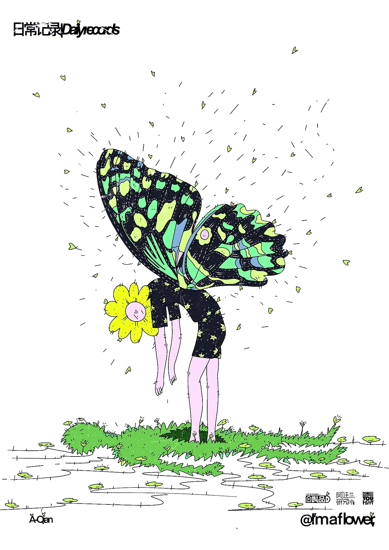 阿花系列09