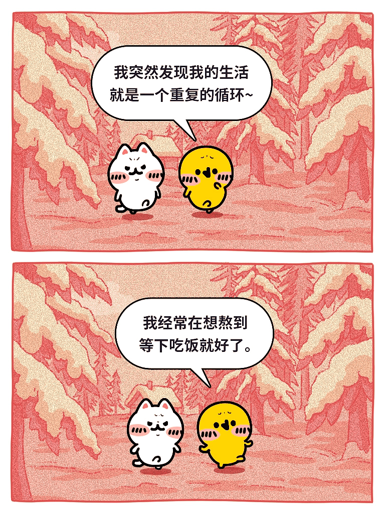 颜文崽17