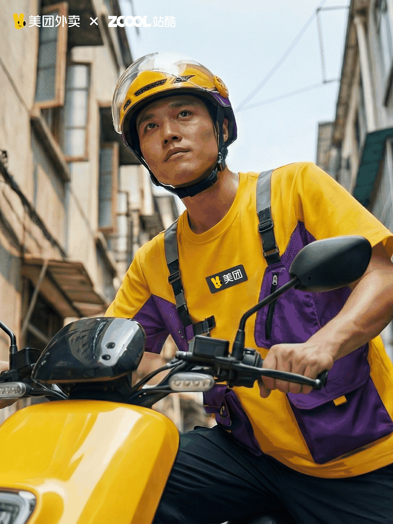 黄衣服装点烟火生活