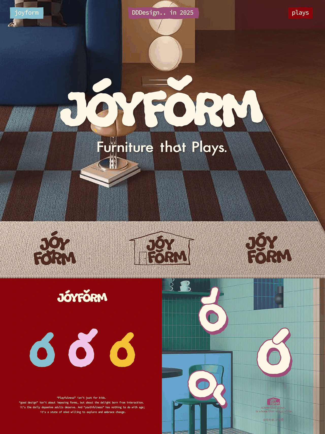 🛋️原创家具品牌VI设计_Joyform